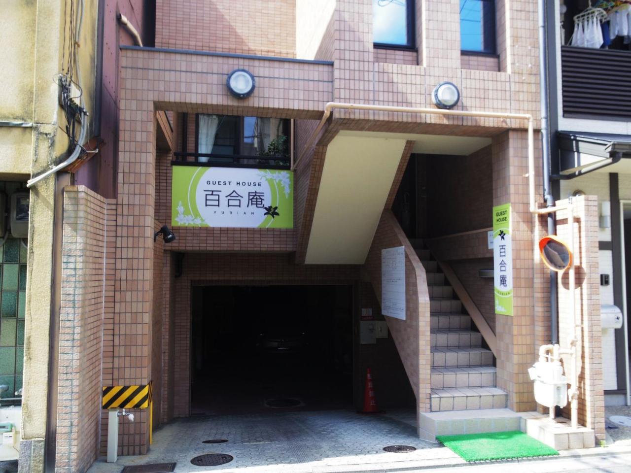 京都市Yurianアパートメント エクステリア 写真